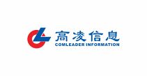 高凌信息